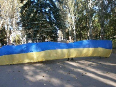 Длинный флаг