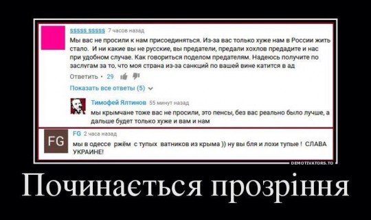 ДНР и ЛНР развалились - v temy.jpg
