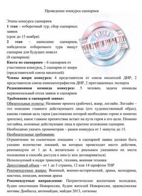 Документ с заявленными требованиями