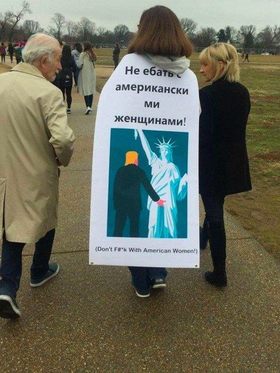 Дональд Трамп вступил в должность 45-го Президента США - 38388.jpg