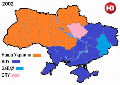 Донбасс был за Единую Украину???