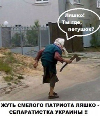 Донбасс не отдадим  - getImage.jpeg