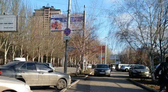 Донецк и ДНР: как живет Восточная столица Украины - don-etsk (2).jpg
