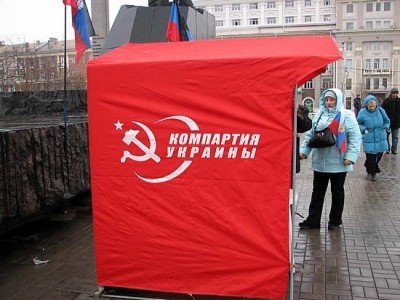 Донецкая Республика. Начало
