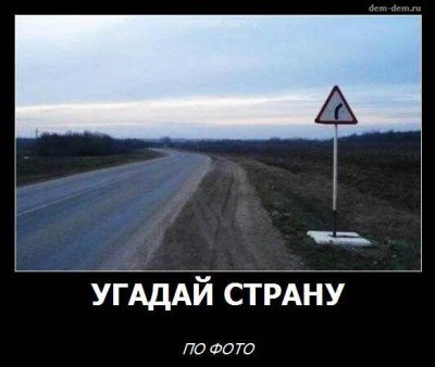 Дорожные знаки