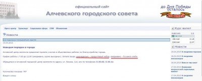 Дожили