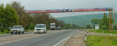 Два раза повторили!