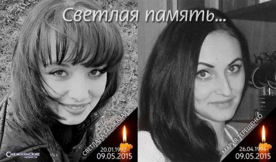 Двоих девушек убили просто так