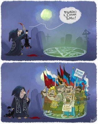 Эпик фейл!