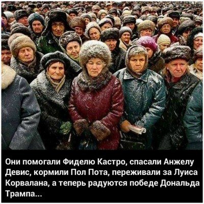 Эти загадочные русские