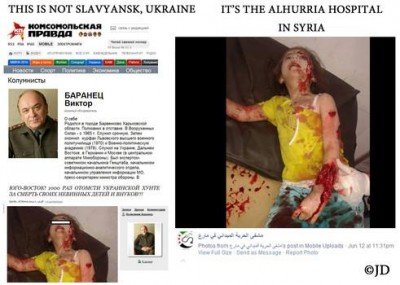 Это не Славянск, а Сирия!