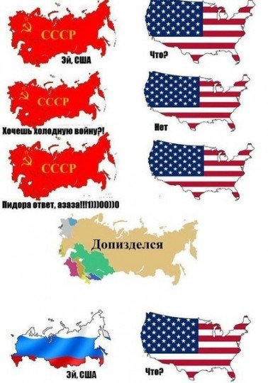 Это Россия, детка Типичная Россия  - 04093939.jpg