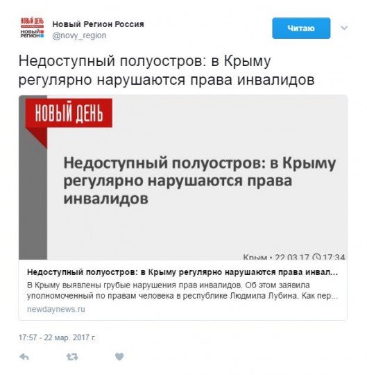 Это Россия, детка Типичная Россия  - russia (1).jpg