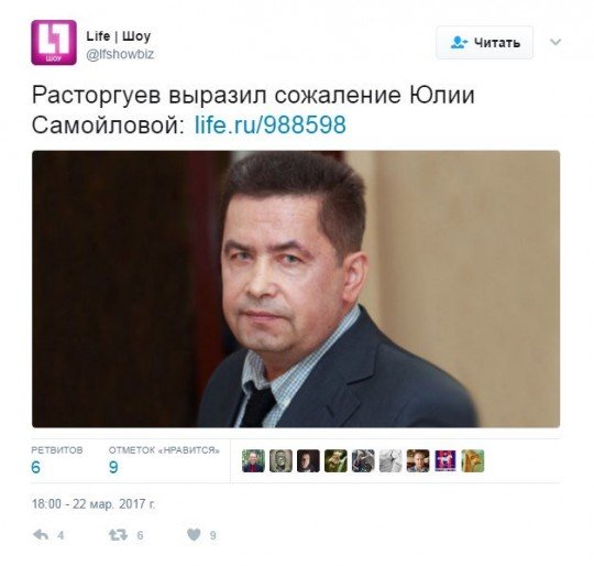Это Россия, детка Типичная Россия  - russia (4).jpg