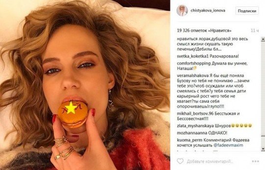 Это Россия, детка Типичная Россия  - глюкоза.jpg