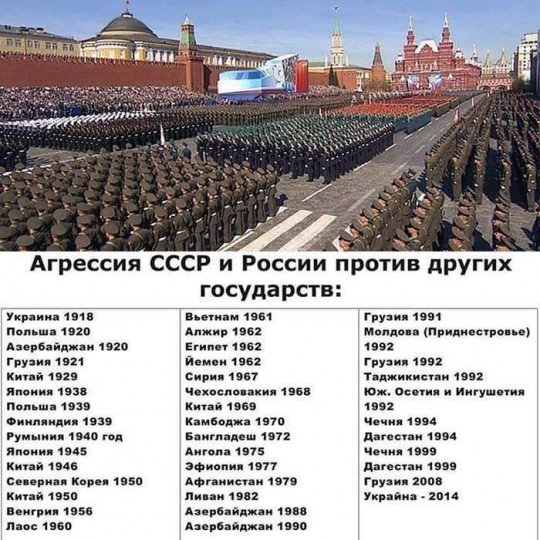 Это Россия, детка Типичная Россия  - napominanye.jpg