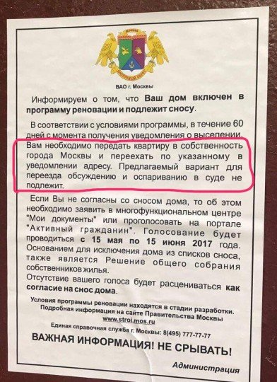 Это Россия, детка Типичная Россия  - 04934949.jpg