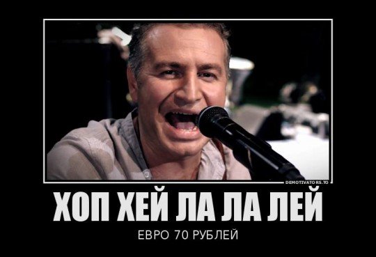 Это Россия, детка Типичная Россия  - 930902.jpg