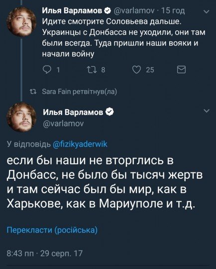 Это Россия, детка Типичная Россия  - varlamov.jpg