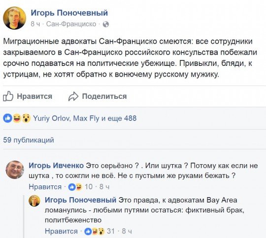 Это Россия, детка Типичная Россия  - 0494992.jpg