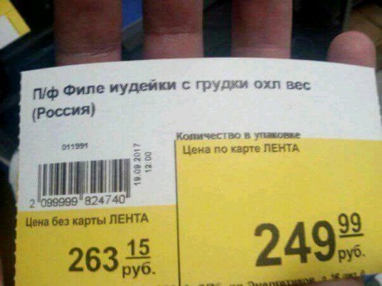 Это Россия, детка Типичная Россия  - 0549549.jpg