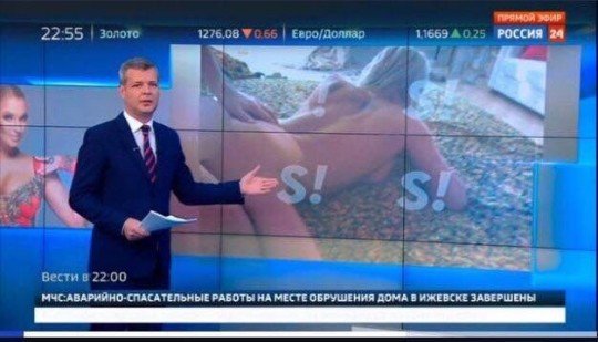 Это Россия, детка Типичная Россия  - 039922.jpg