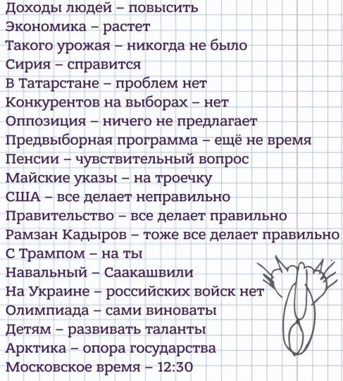 Это Россия, детка Типичная Россия  - zero.jpg