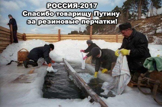 Это Россия, детка Типичная Россия  - koleny (2).jpg