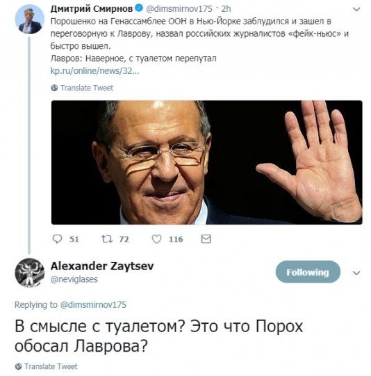 Это Россия, детка Типичная Россия  - sortyry (1).jpg
