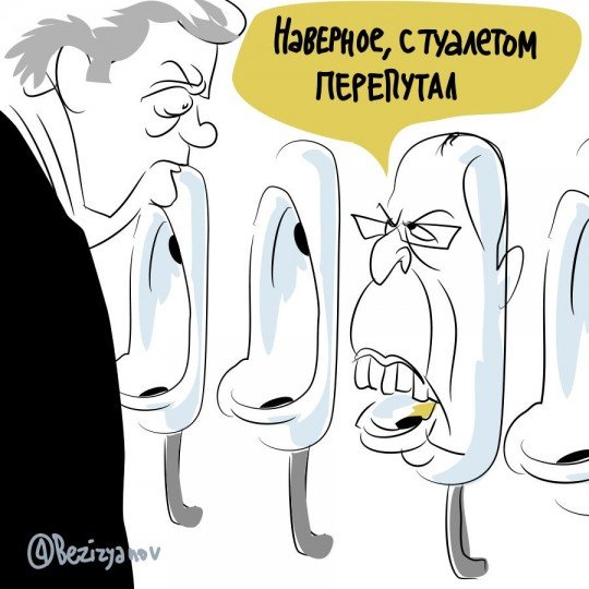 Это Россия, детка Типичная Россия  - sortyry (2).jpg