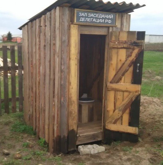 Это Россия, детка Типичная Россия  - sortyry (3).jpg