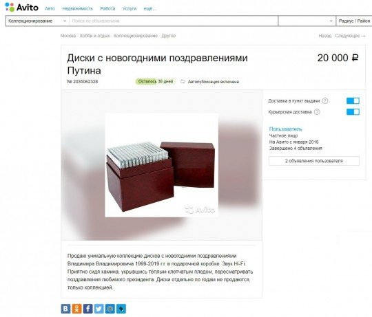 Это Россия, детка Типичная Россия  - 2893489.jpg