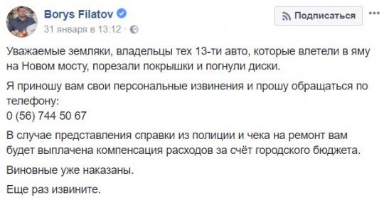 Это Украина, детка Типичная Украина  - mer-dnepra.jpg