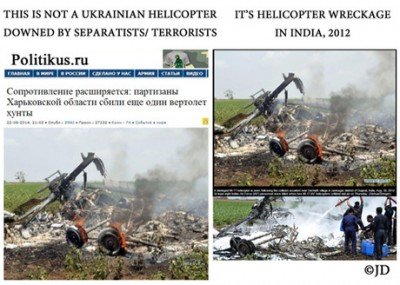Этот вертолет сбит не в Харьковской области, а упал в результате аварии в Индии