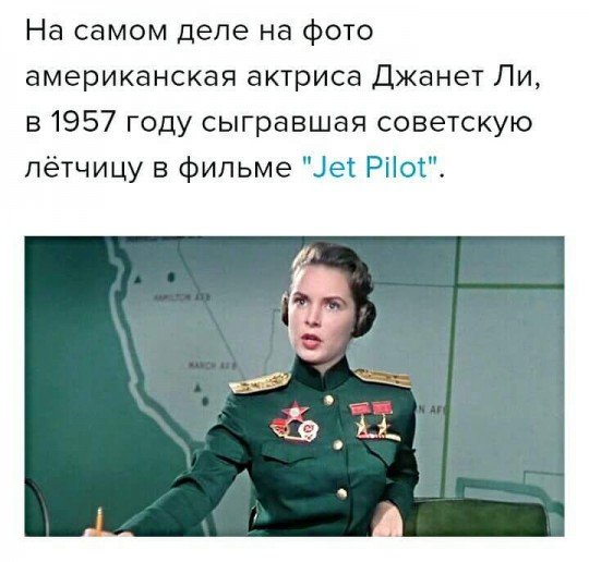 Фейки Российских СМИ - 034994.jpg