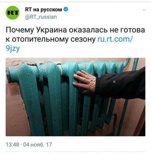 Фейки Российских СМИ - sezon.jpg