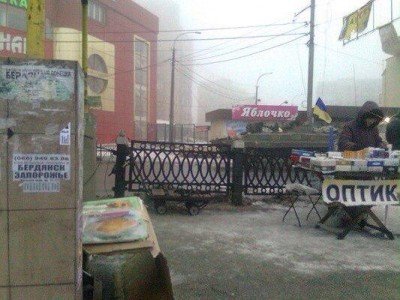 Фейковый украинский танк