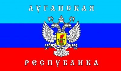 Флаг ЛНР