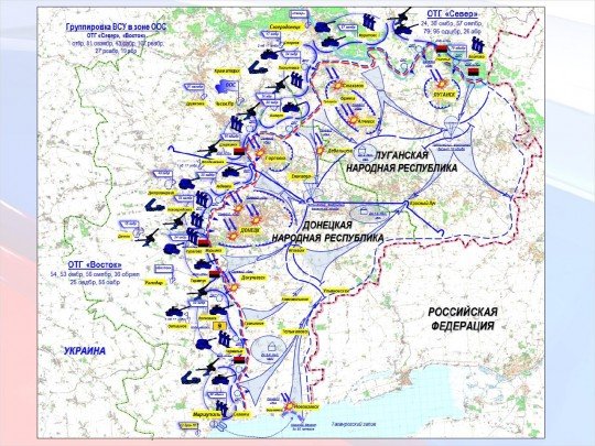 Фронтові зведення по Україні оновлюється - Фронтовые сводки по Украине обновляются  - karta-nastuplenya.jpg