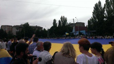 Гигантский флаг Украины