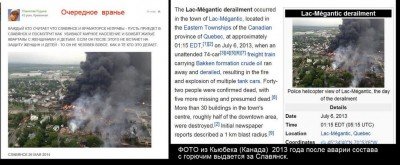  Гражданская война в Славянске - pravda-lozh.jpg