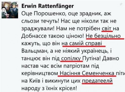 Гулг Транслейт треба забаронити в Раисси