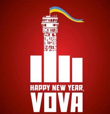 Happy New Year, Vova!