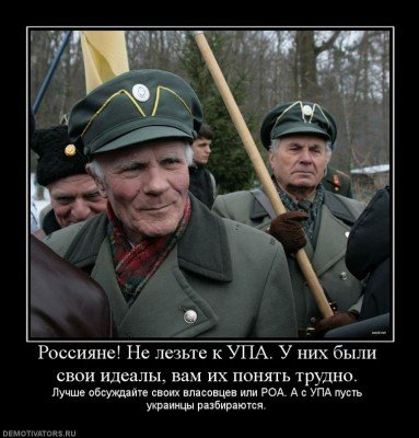 И демотиватор