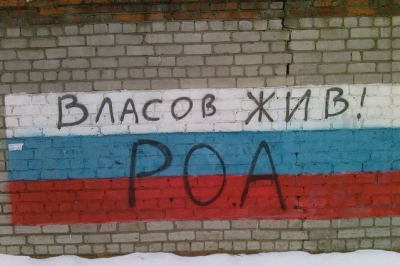 ...и флаг России!