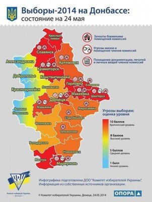 Иду на ВЫ - 9083242.jpg