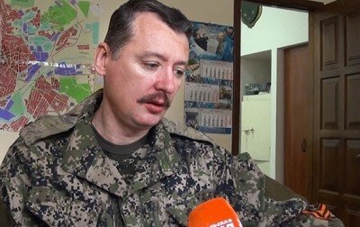 Игорь Гиркин