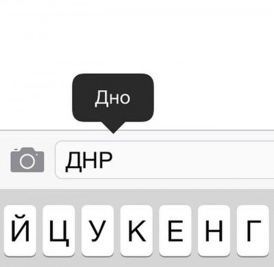 Исправление ошибок в правописании