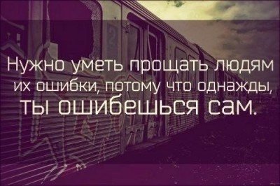 Истина как всегда за пределами понимания, улыбнись - и она твоя - 4WgSqvZi5s.jpg