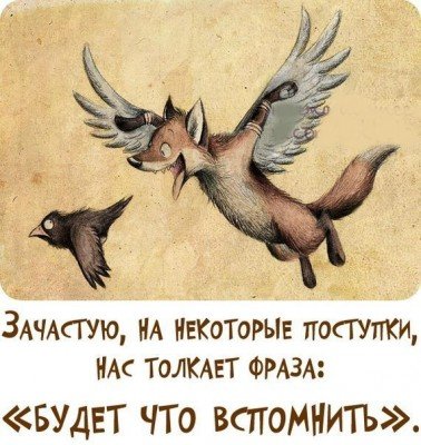 Истина как всегда за пределами понимания, улыбнись - и она твоя - 98701985_large_7.jpg